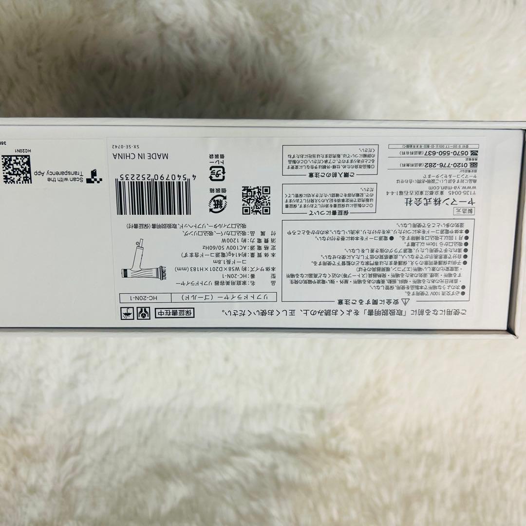 YA-MAN ヤーマン リフトドライヤー HC20 ゴールド