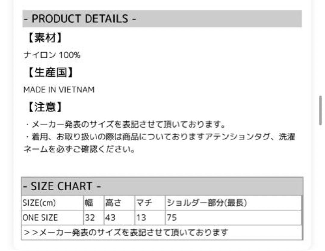 ダントン　コーデュラキャンバスワンショルダーバッグ　オイスターホワイト