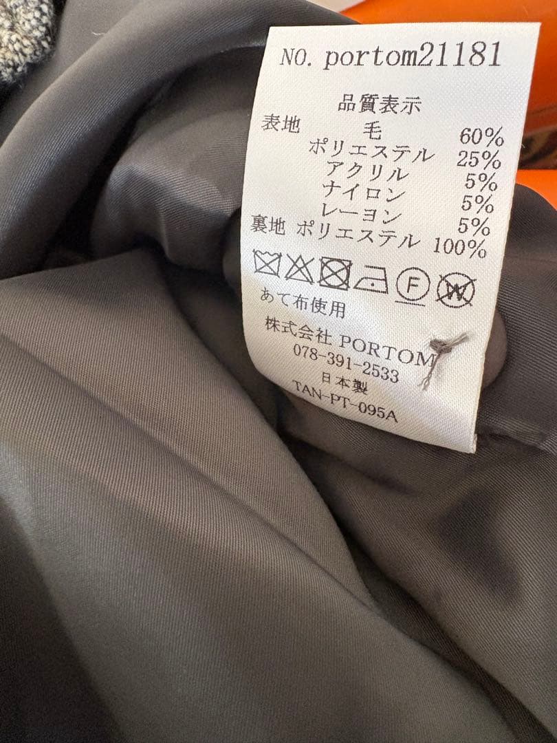 オローネ アンネルパンツ