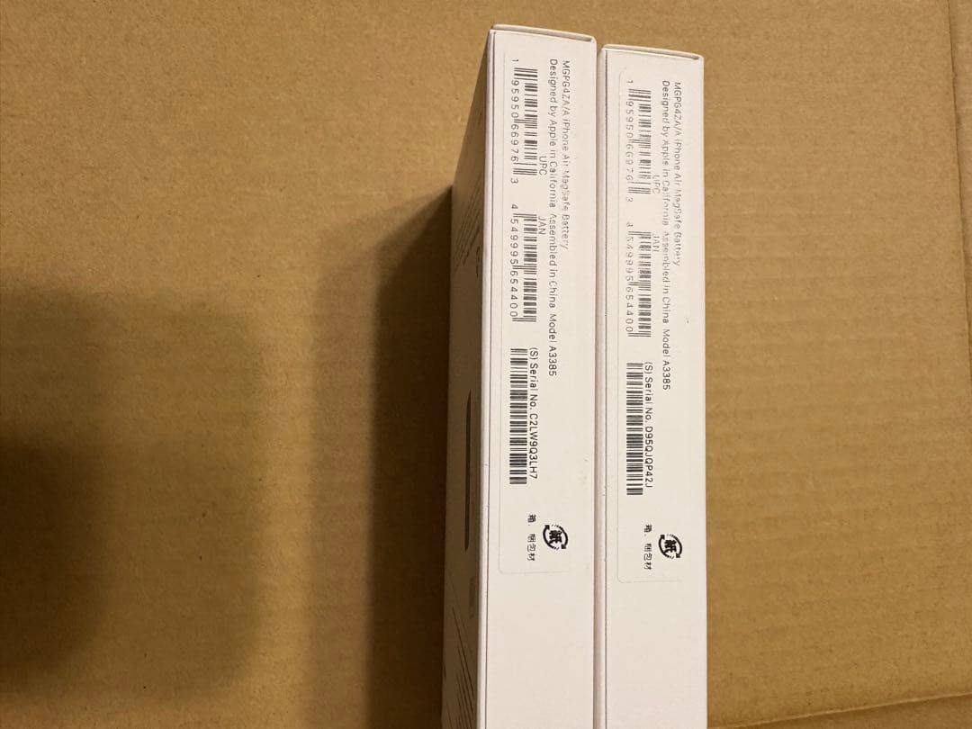 iPhone Air Battery ホワイト 2個セット