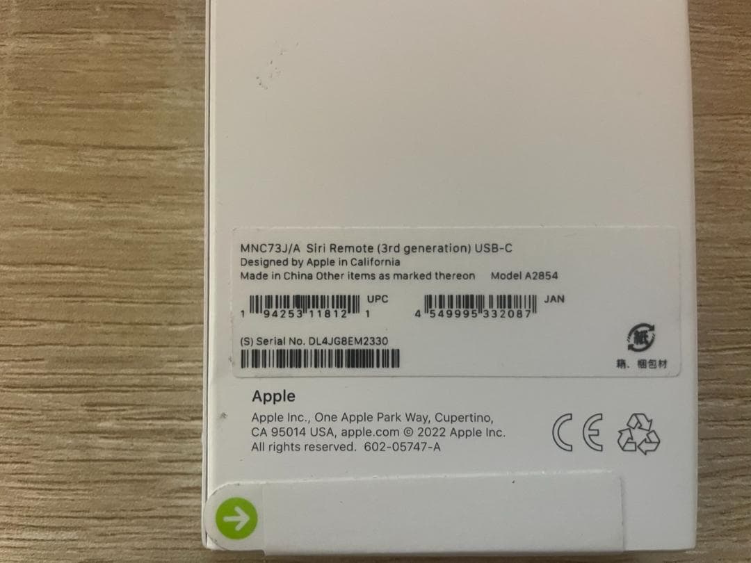 AppleTV リモコン Siri Remote A2854 MNC73J/A