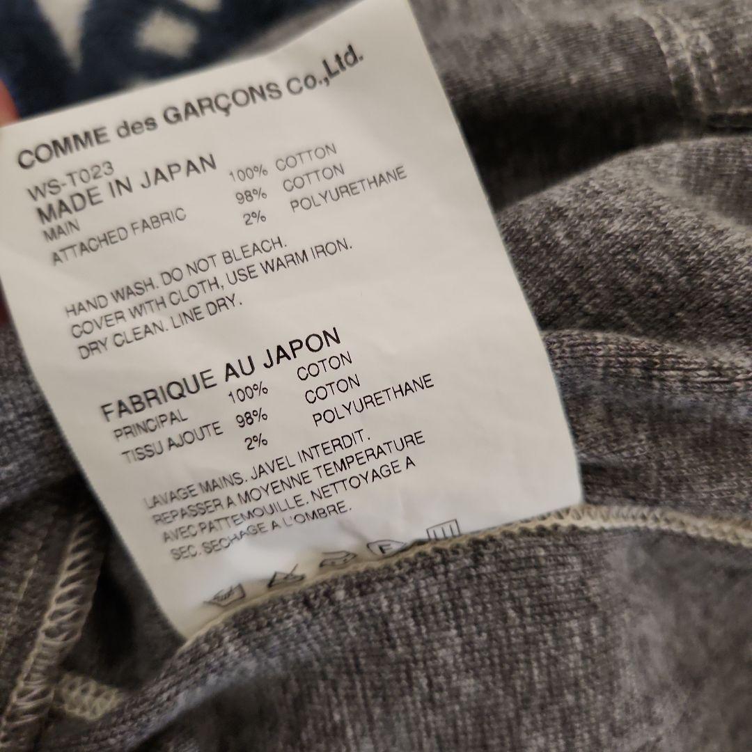 コムデギャルソンジュンヤワタナベマン