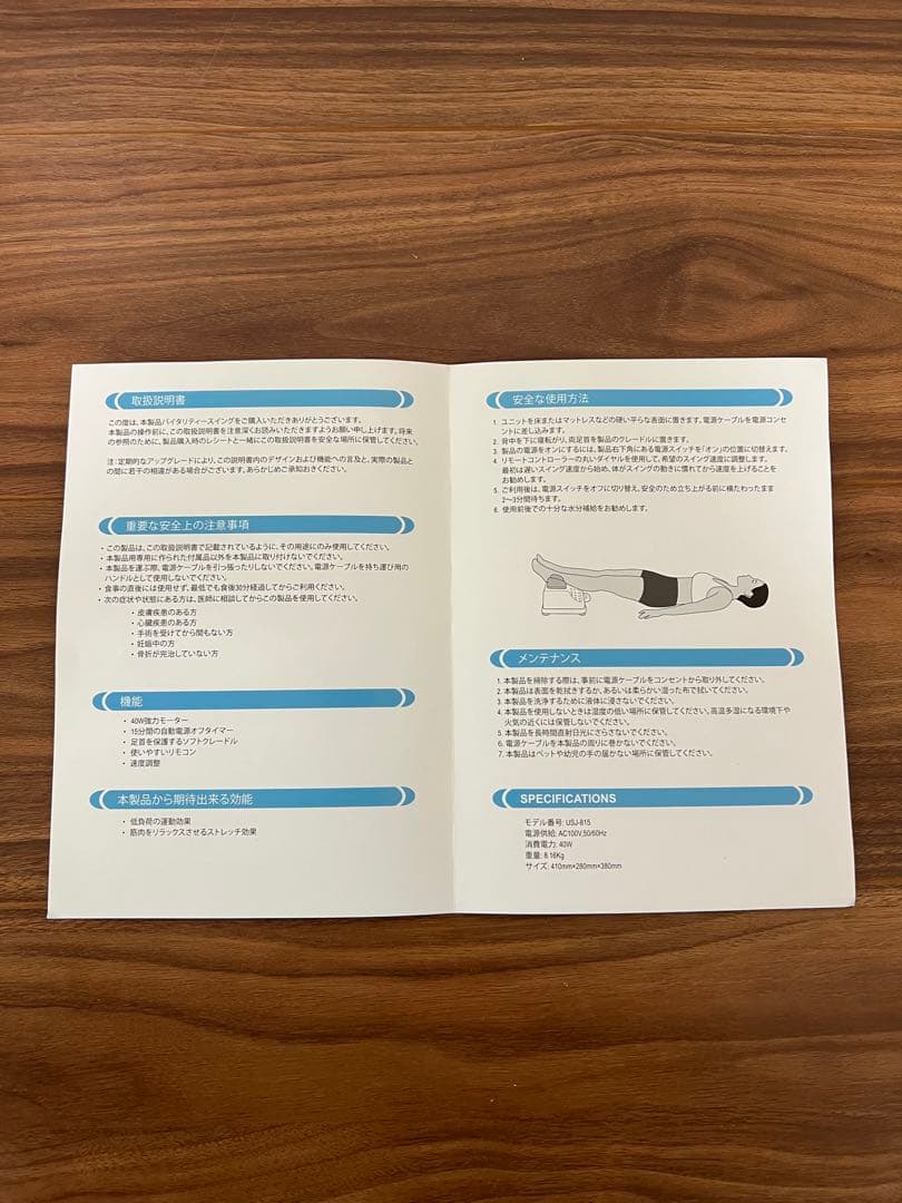 Daiwa Felicity バイタリティー・スイング デラックス版 即日発送