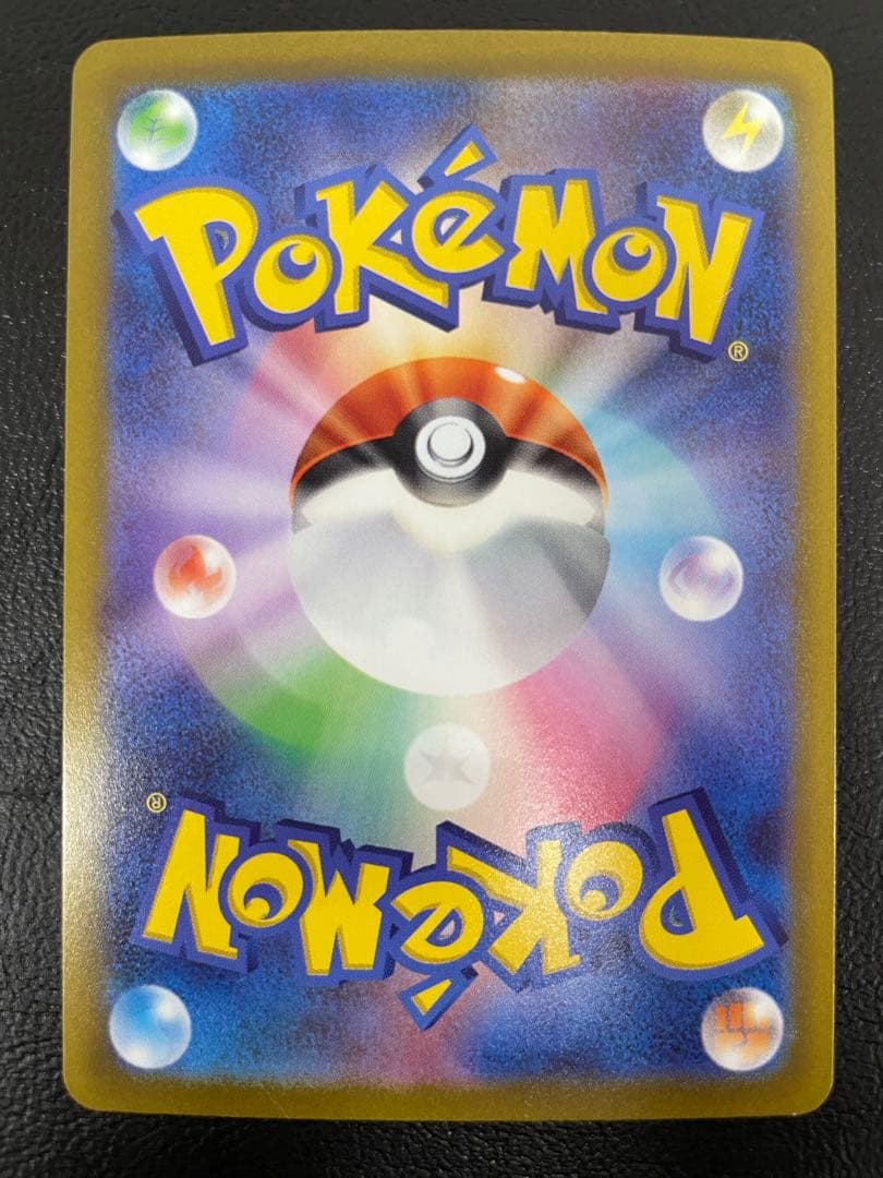 kncard77-1602 スイクン　215/172 SAR 5枚セット