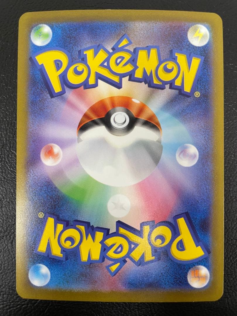 kncard77-1602 スイクン　215/172 SAR 5枚セット