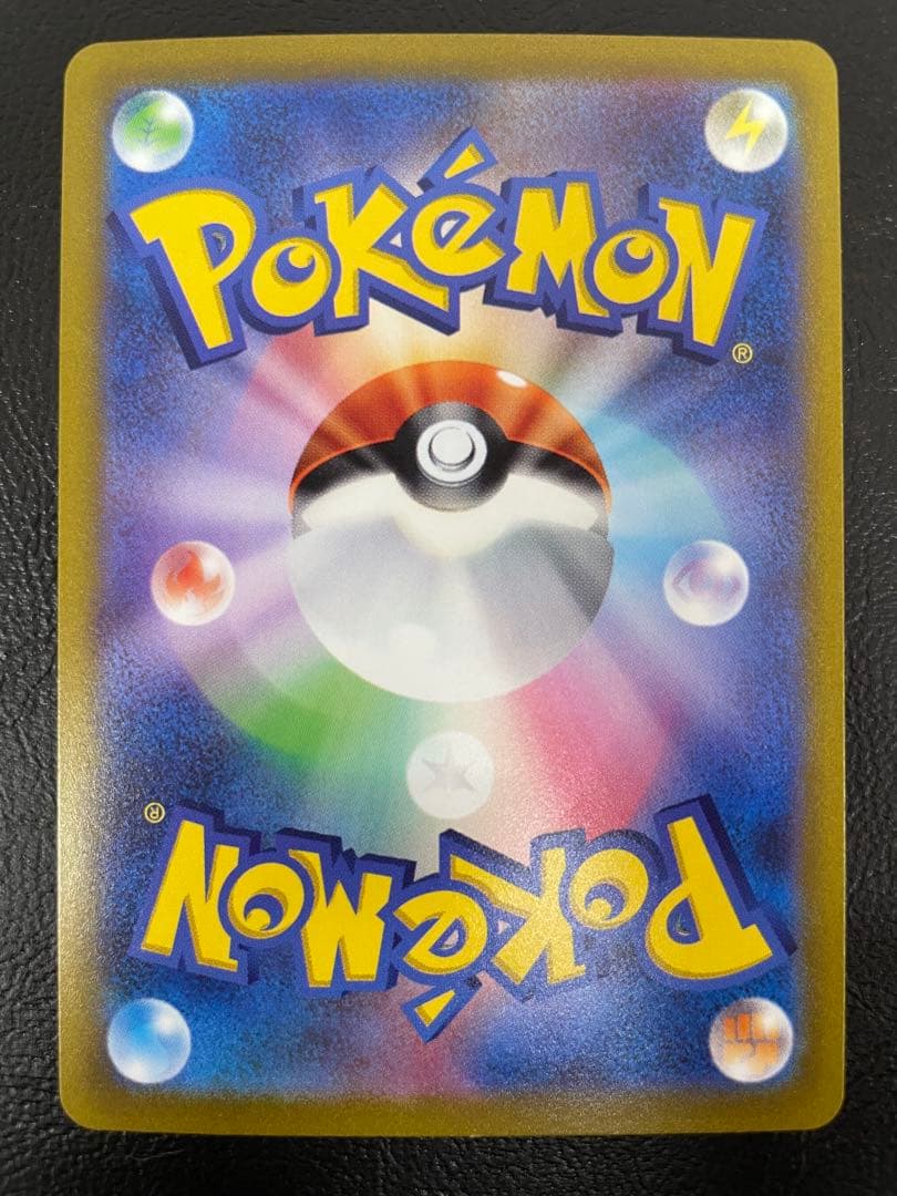 kncard77-1602 スイクン　215/172 SAR 5枚セット