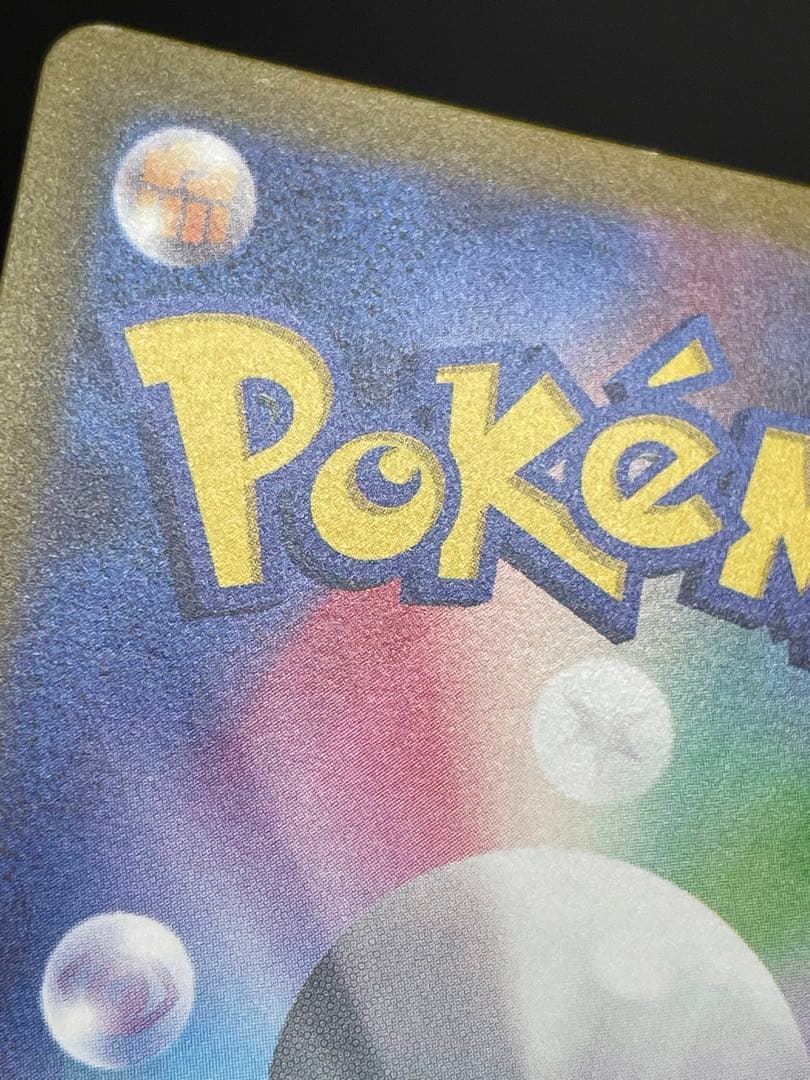 kncard77-1602 スイクン　215/172 SAR 5枚セット