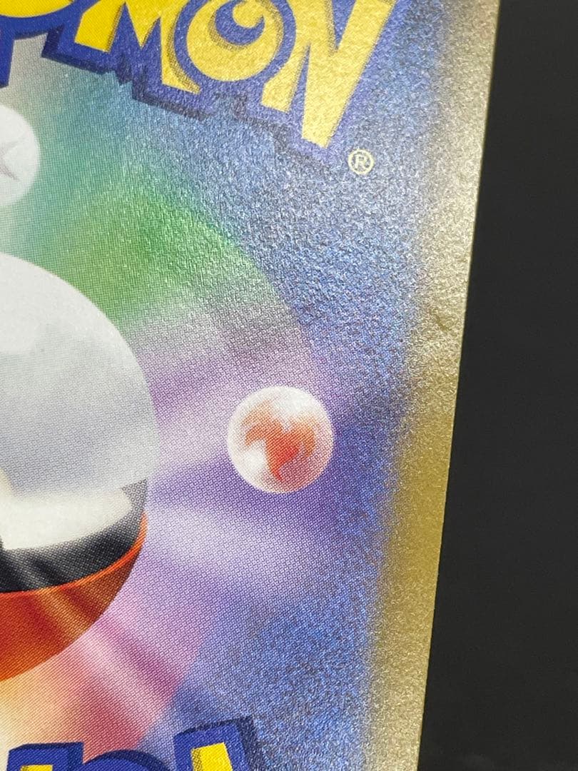 kncard77-1602 スイクン　215/172 SAR 5枚セット