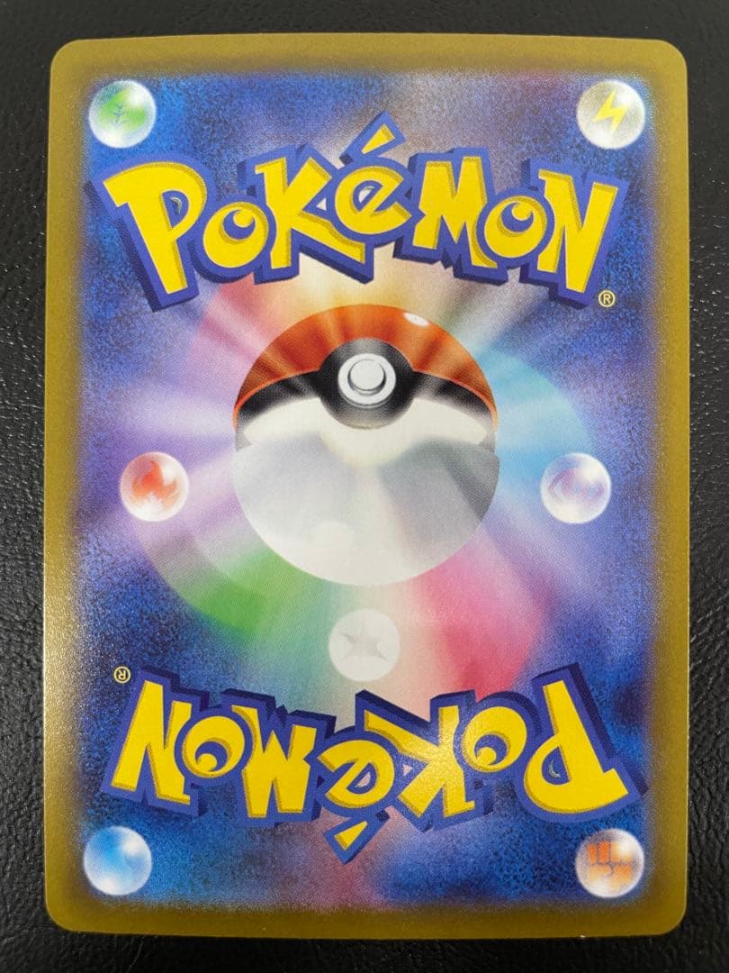 kncard77-1602 スイクン　215/172 SAR 5枚セット