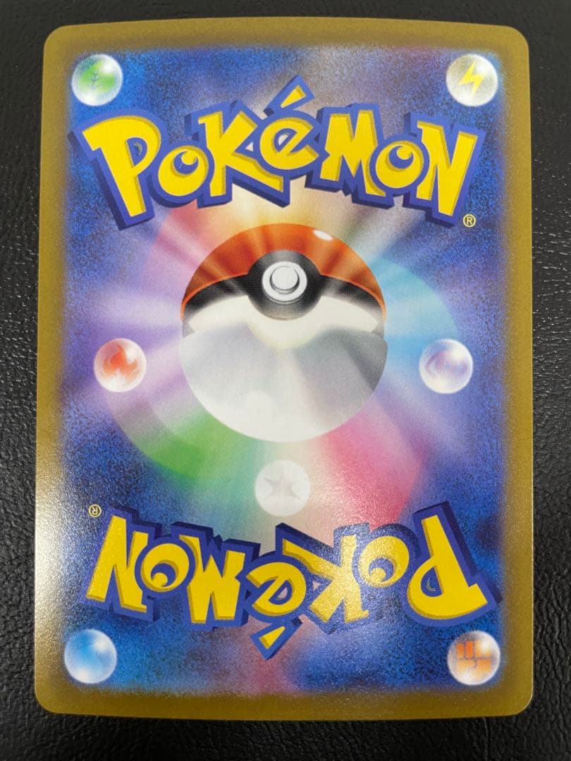 kncard77-1602 スイクン　215/172 SAR 5枚セット