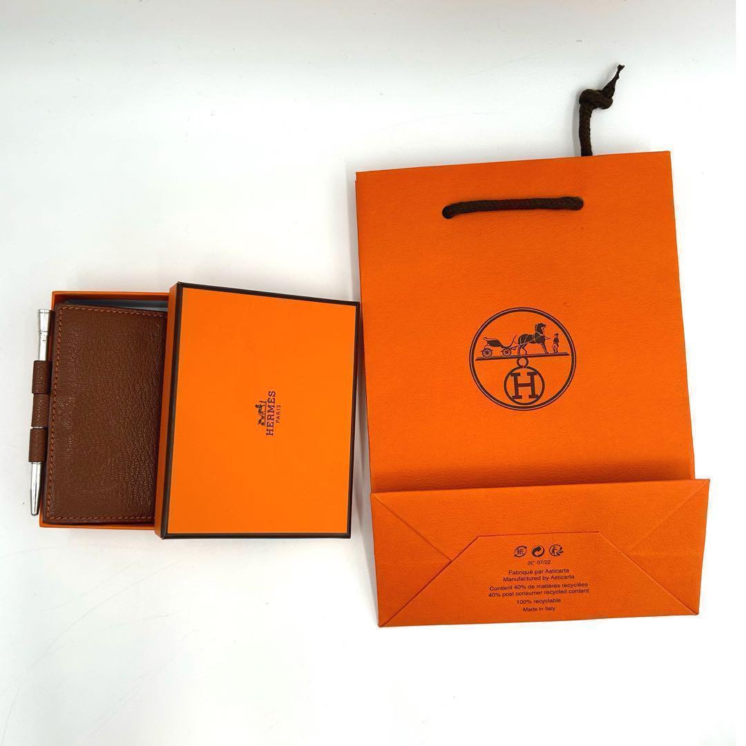 エルメス　アジェンダPM 手帳カバー　美品　名刺入　銀製ペン付き　◽︎G刻印