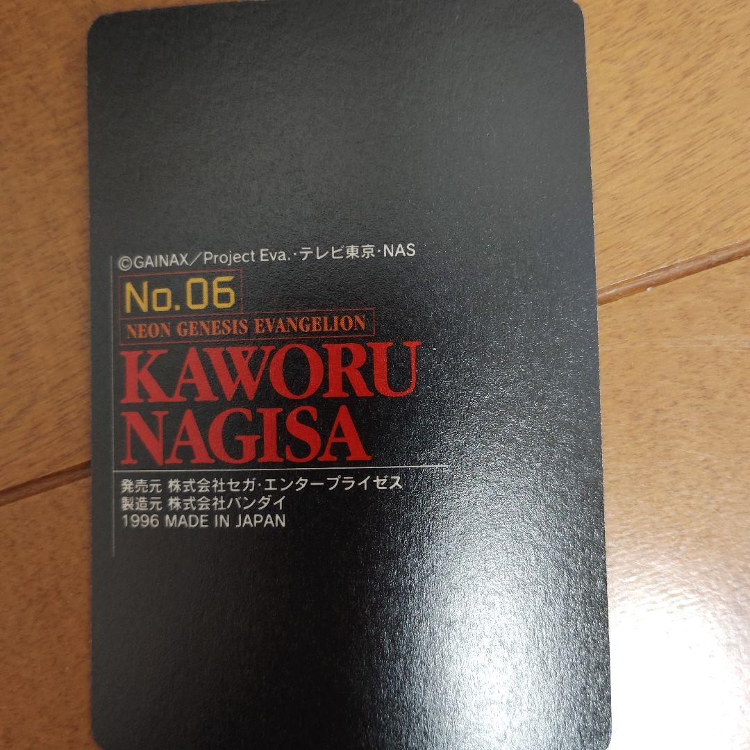 新世紀エヴァンゲリオン　カードダス　まとめ売り