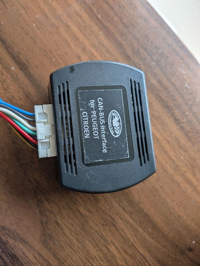 DS3取り外し品 ナビ取り付けキット