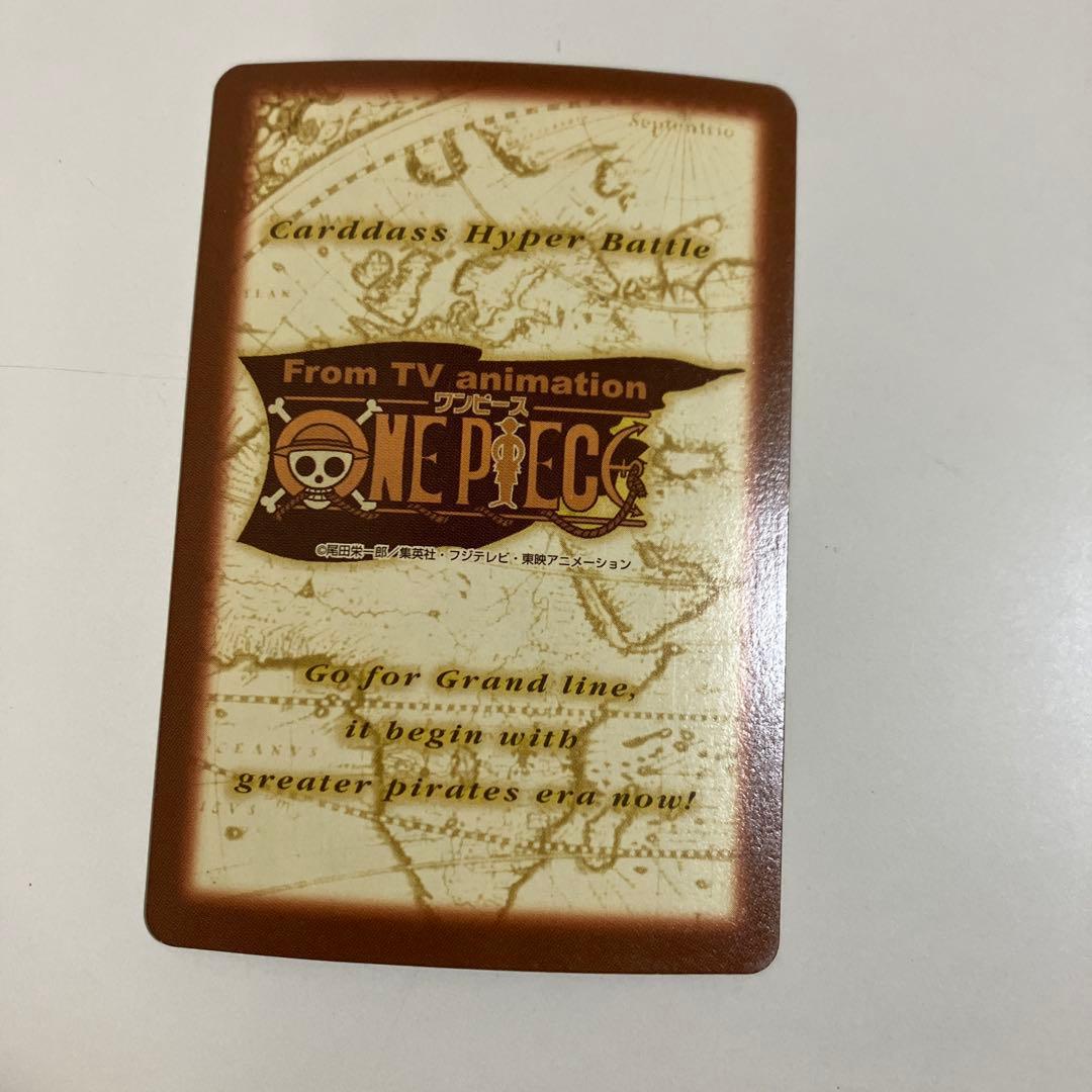 〈絶版 〉ワンピースカードダス ハイパーバトル ルフィ海賊団 S101 花火見物