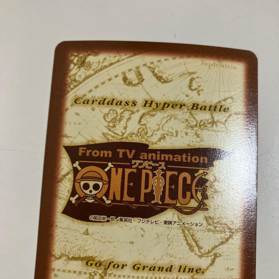 〈絶版 〉ワンピースカードダス ハイパーバトル ルフィ海賊団 S101 花火見物