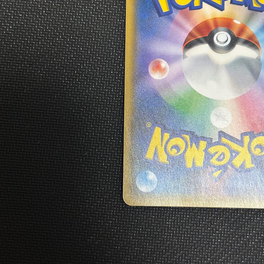 がんばリーリエ SR 美品