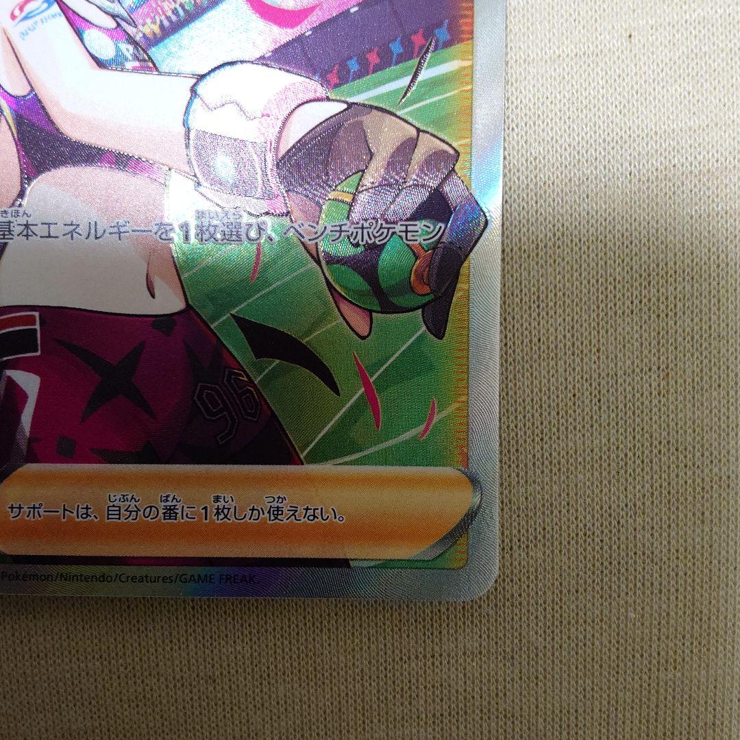 ポケモンカードマリィのプライド