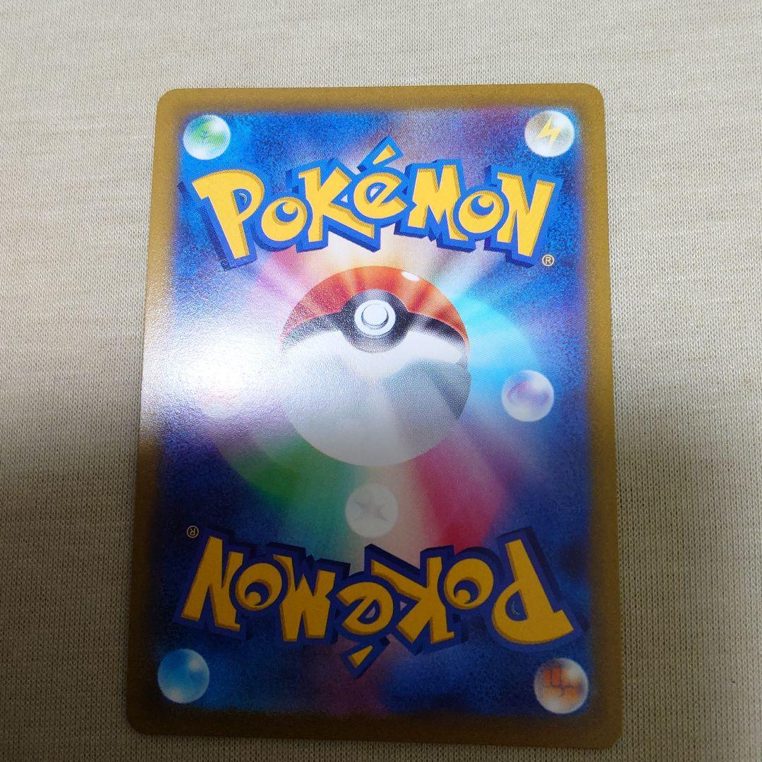 ポケモンカードマリィのプライド