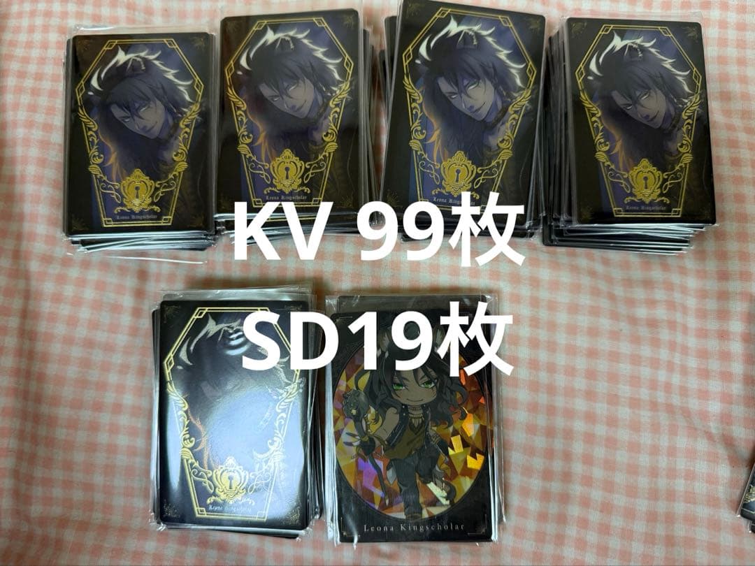 ツイステ　ウエハース　レオナ　KV