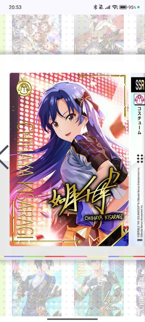 ツアマスまとめ売り