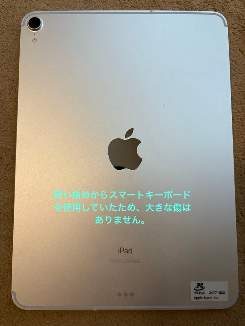 R*r様 iPad Pro (11インチ) 256GB Wi-Fi + Cell
