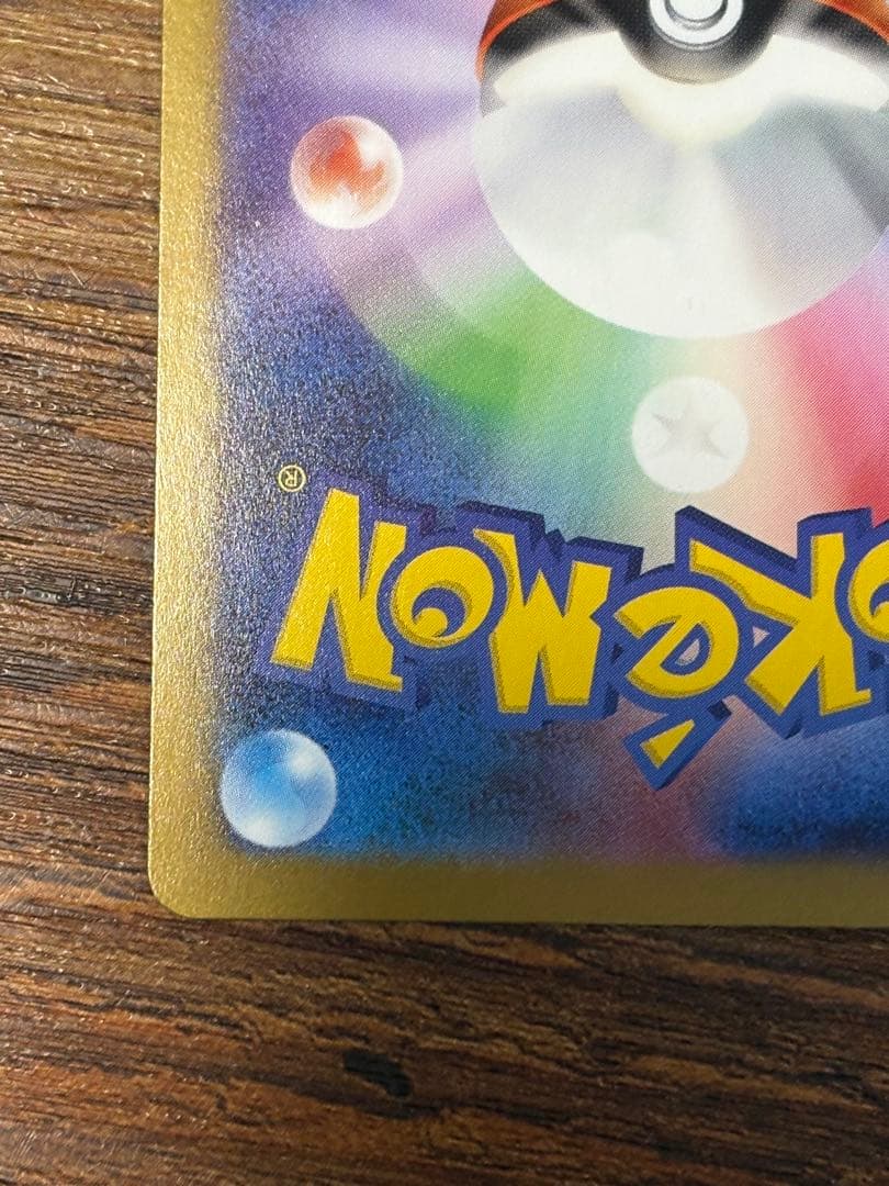 ニャースex SAR 本日発送！