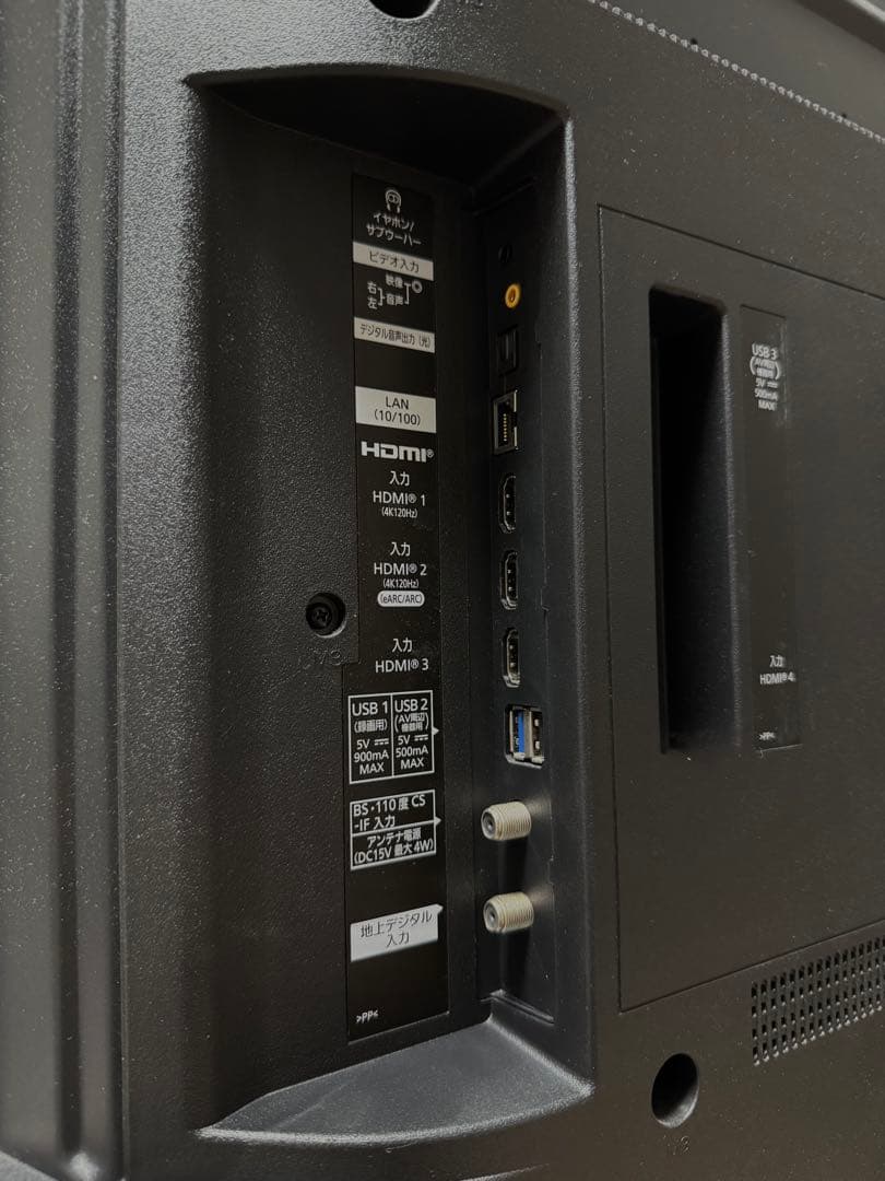 パナソニック 50V 液晶ビエラ TH-50MX900 極美品 保証2028迄