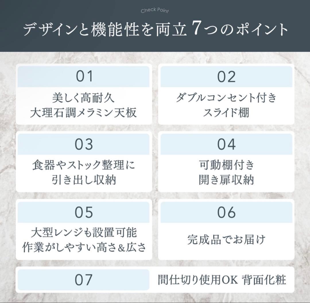 幅119cm 大理石調 キッチンカウンター 日本製 大川家具 食器棚 収納