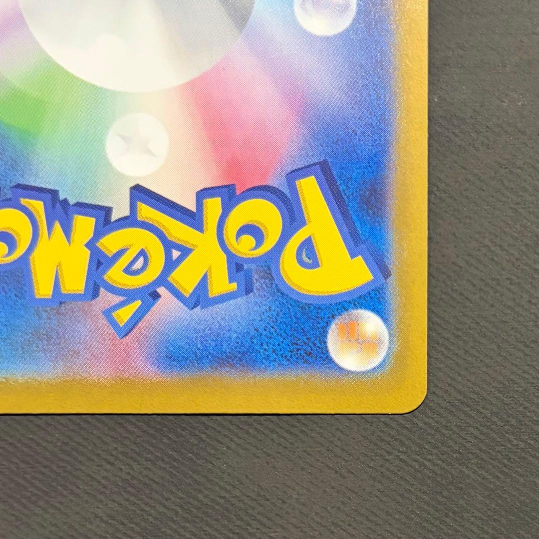 イーブイ 【AR】 仕様　755/742 スタートデッキ100