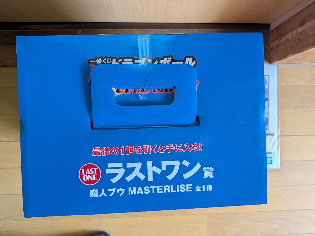 一番くじ　ドラゴンボール　ラストワン魔人ブウ フィギュア