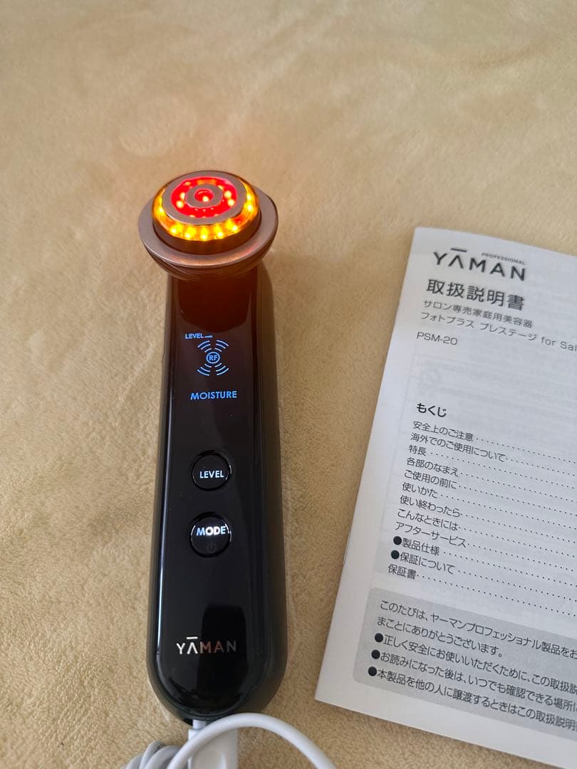 ヤーマンYA-MANフォトプラスM20