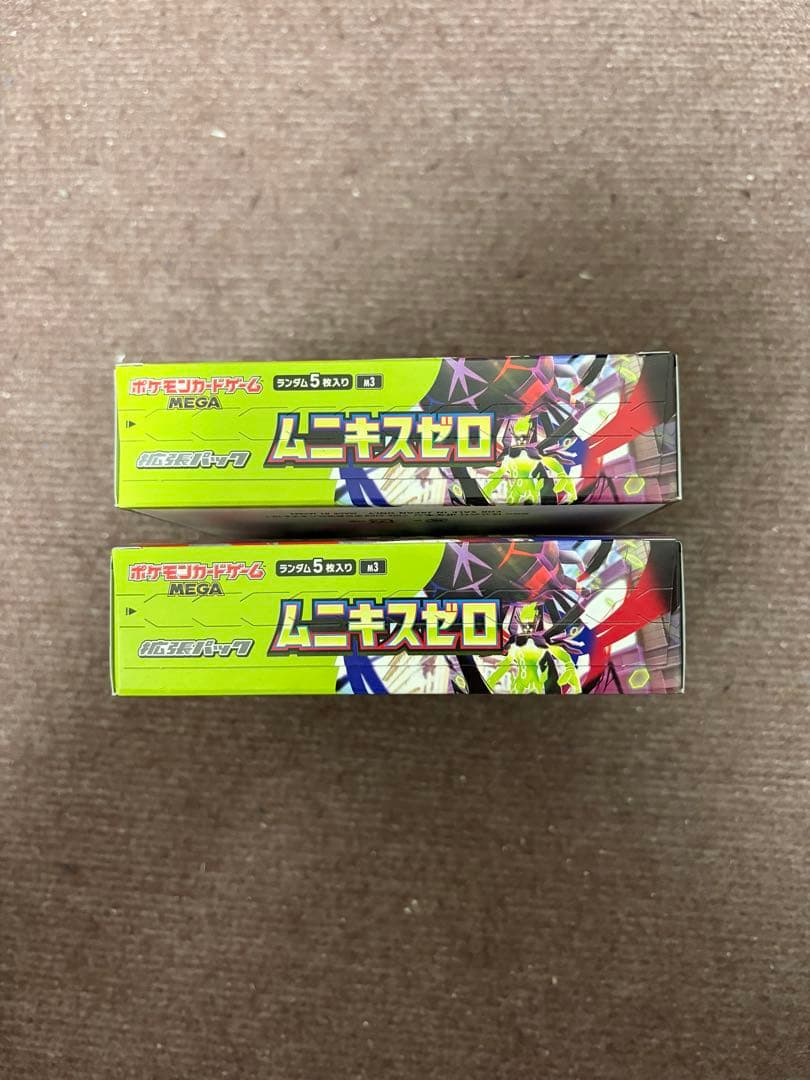 ☆*☆様 ポケモンカード ムニキスゼロ 新品シュリンク無しペリペリ付き2ボックス