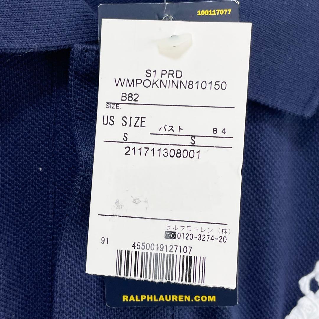 ☆未使用・タグ付☆ポロラルフローレン　半袖ポロシャツ　ビッグポニー　USA国旗