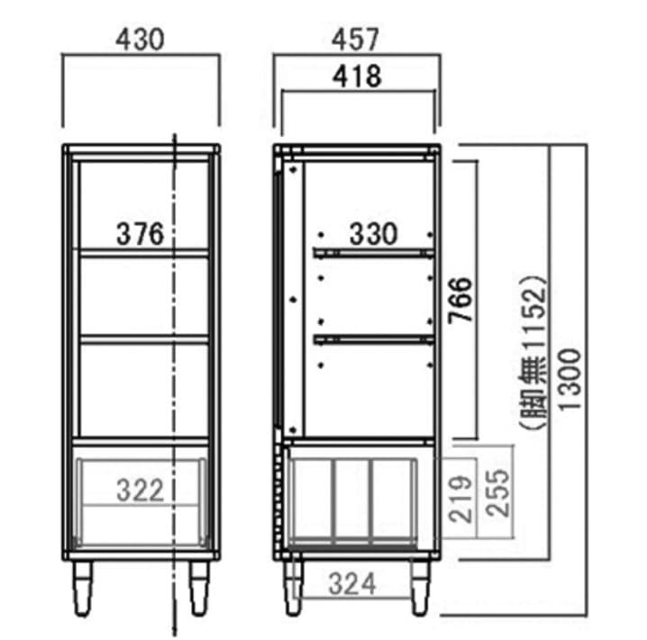 3種の天然木 ガラス扉キャビネット