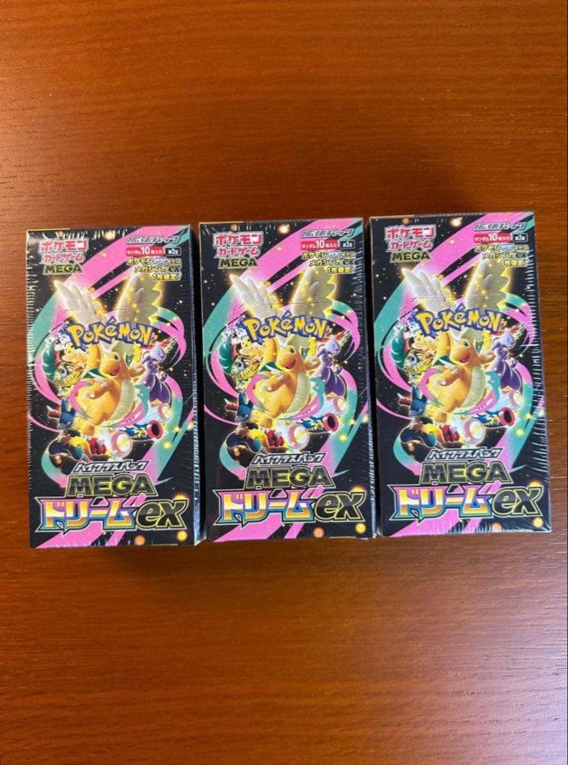 ポケモンカードゲーム MEGA ドリームex 3ボックス シュリンク付き