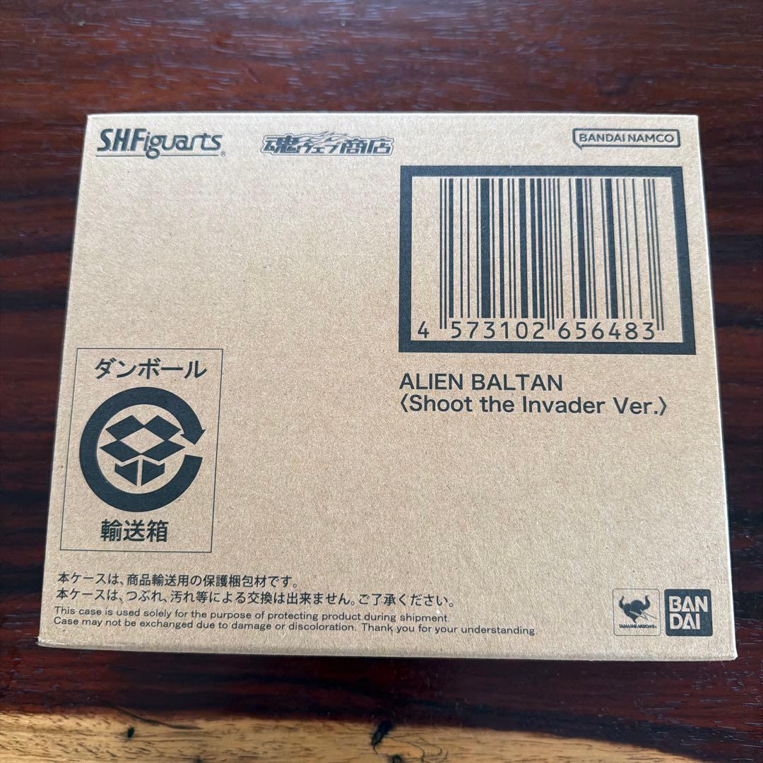 S.H.Figuarts バルタン星人 侵略者を撃てVer. 「ウルトラマン」…