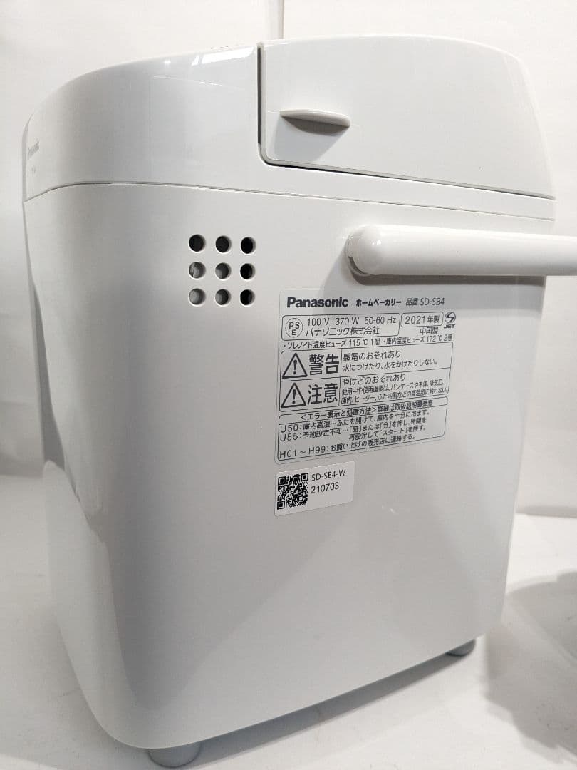 Panasonic　パナソニック　ホームベーカリー　SD-SB4