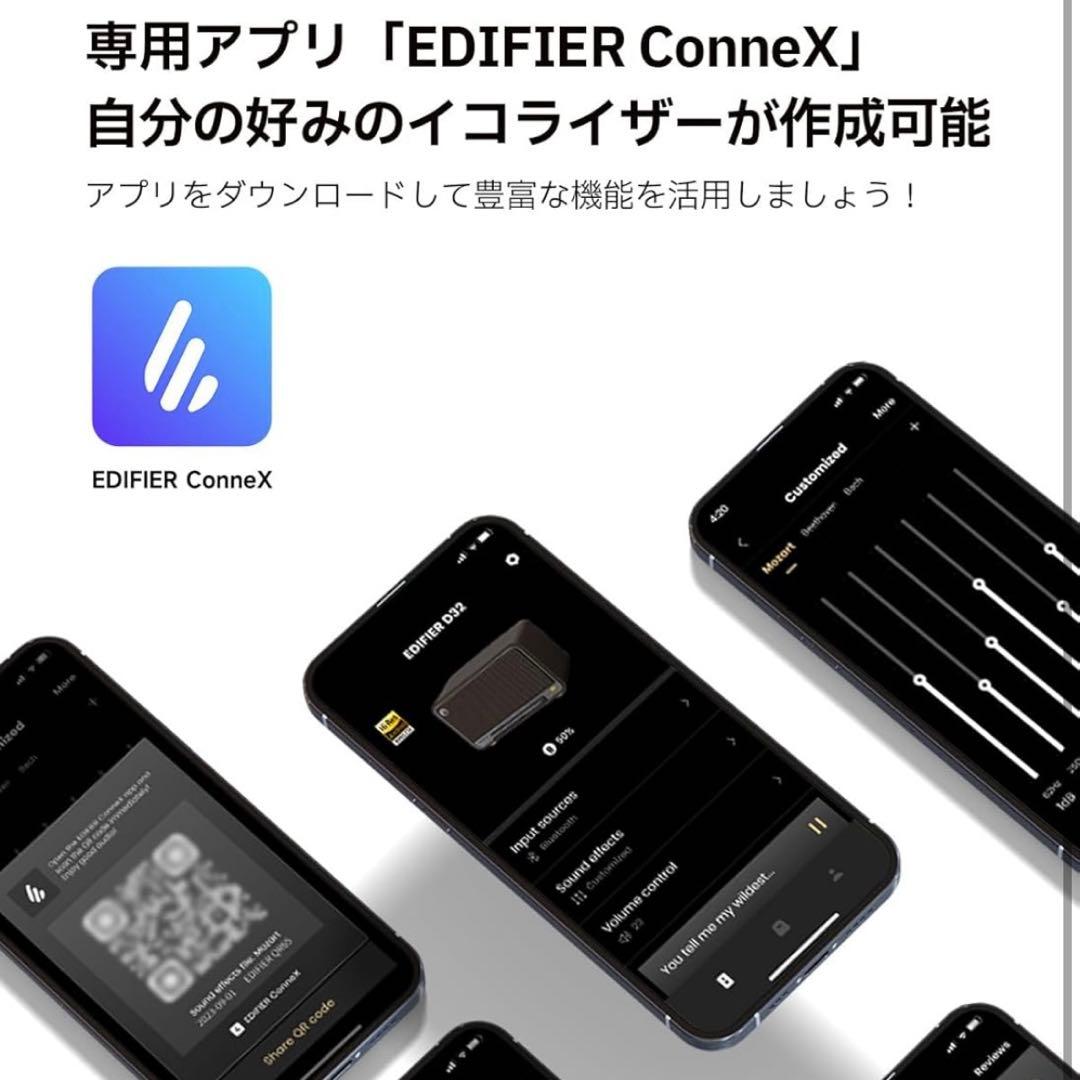 EDIFIER D32 ワイヤレススピーカー　ホワイト