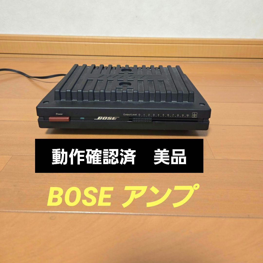 BOSE 1705 パワーアンプ