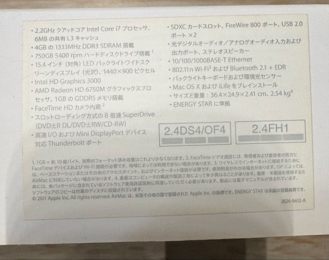 MacBook Pro 15インチ　本体（箱、付属品付き） 値下げ交渉可能‼️