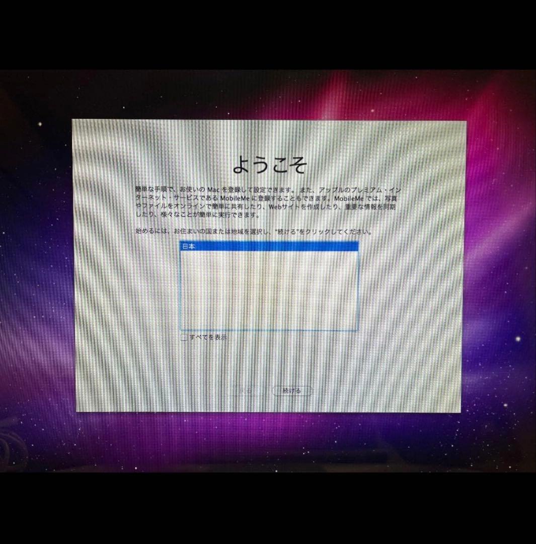 MacBook Pro 15インチ　本体（箱、付属品付き） 値下げ交渉可能‼️