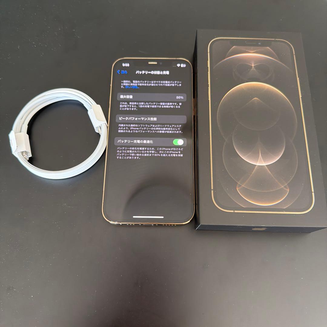 iPhone 12 Pro ゴールド 【美品】