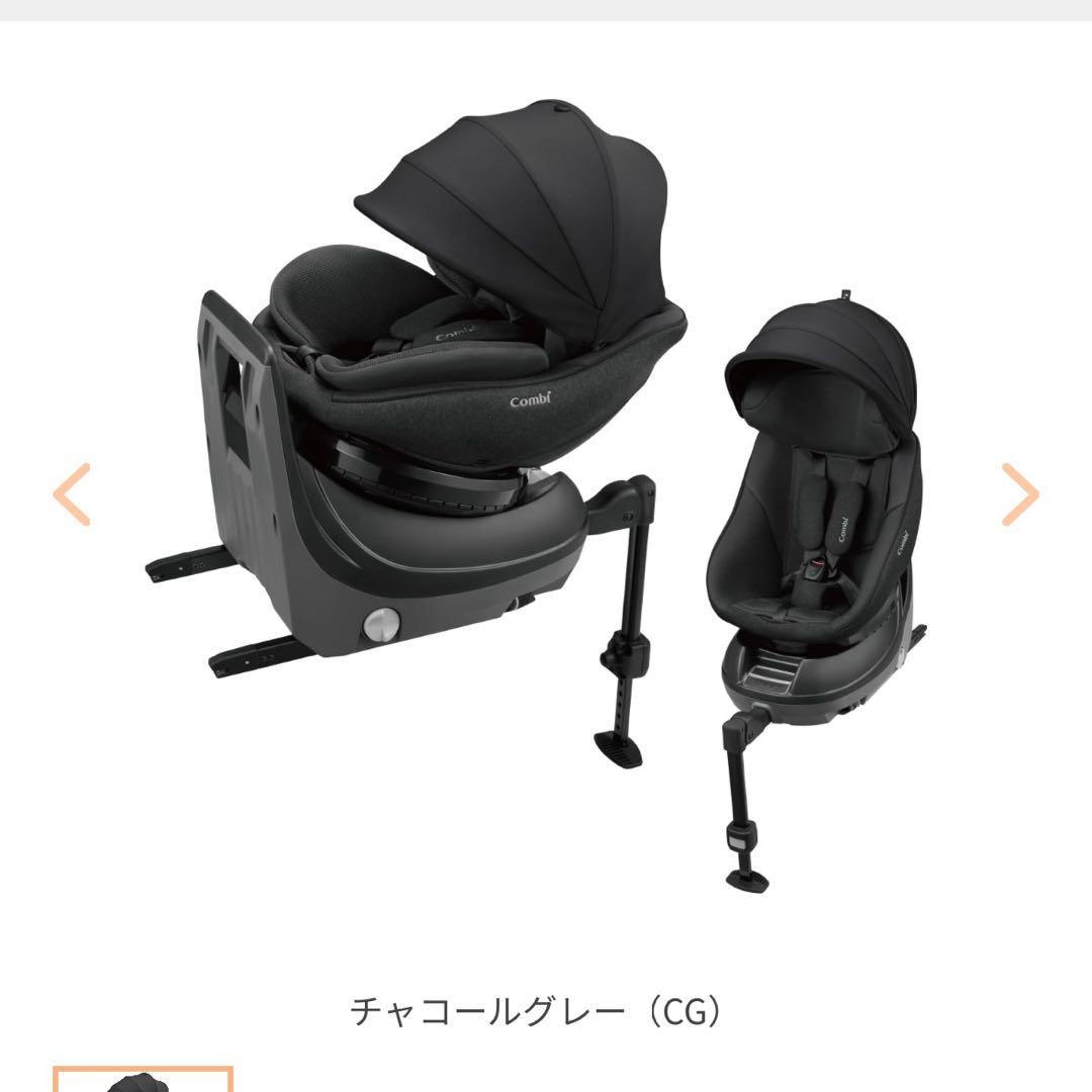 Combiクルムーヴアドバンス ISOFIXエッグショックJP-590 グレー