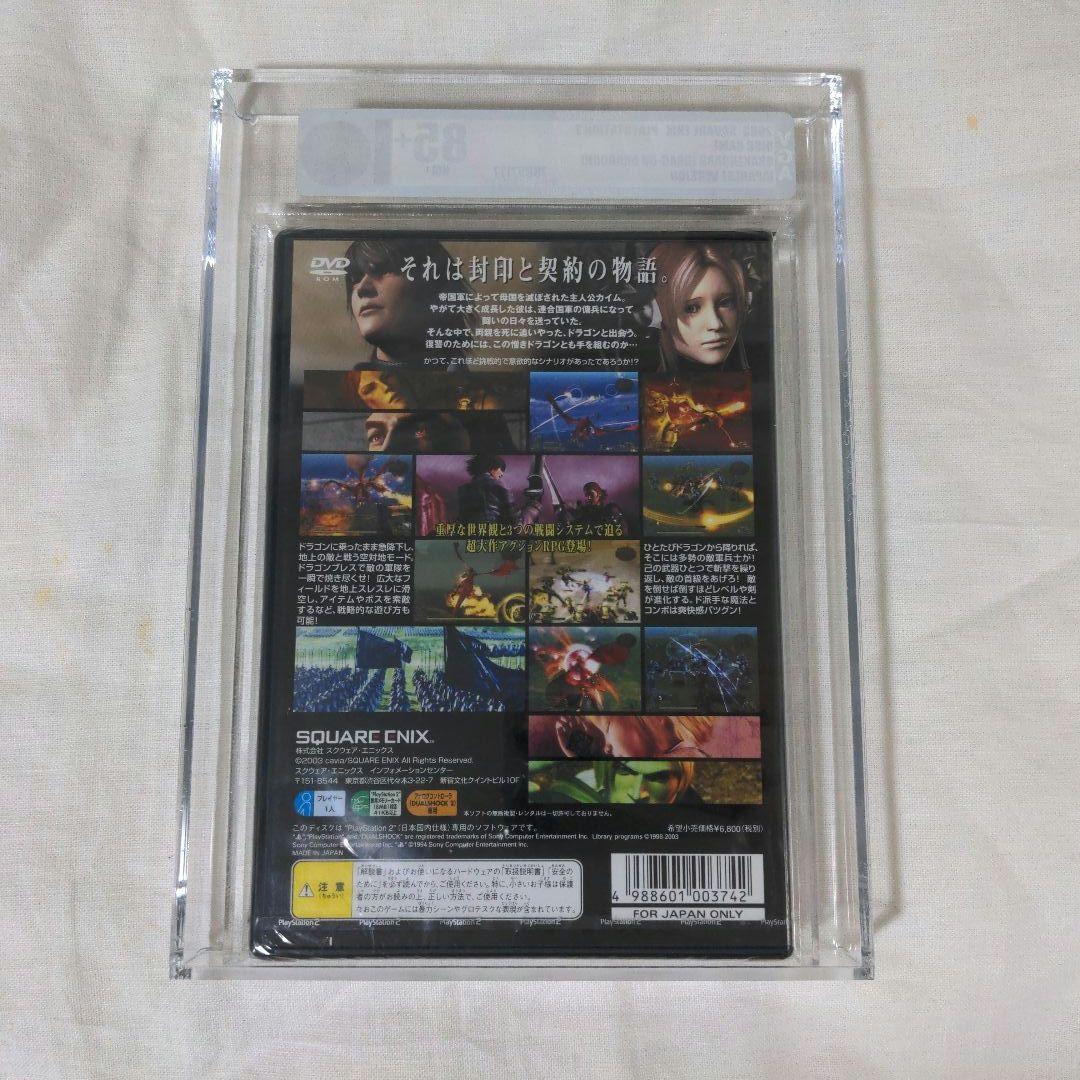VGA鑑定 85+ PS2 ラッグオンドラグーン DRAG-ON DRAGOON