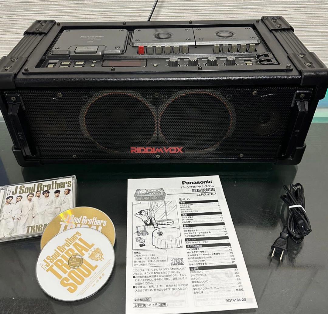 美品整備品パナソニッPANASONIC RX-PA7 RIDDIMVOXラジカセ