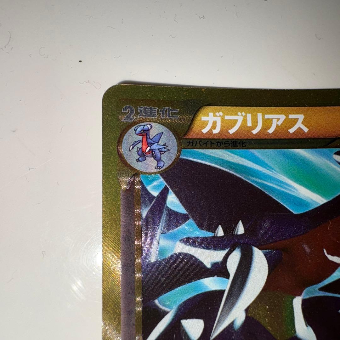 [ポケモンカード]ガブリアス 057/051 UR