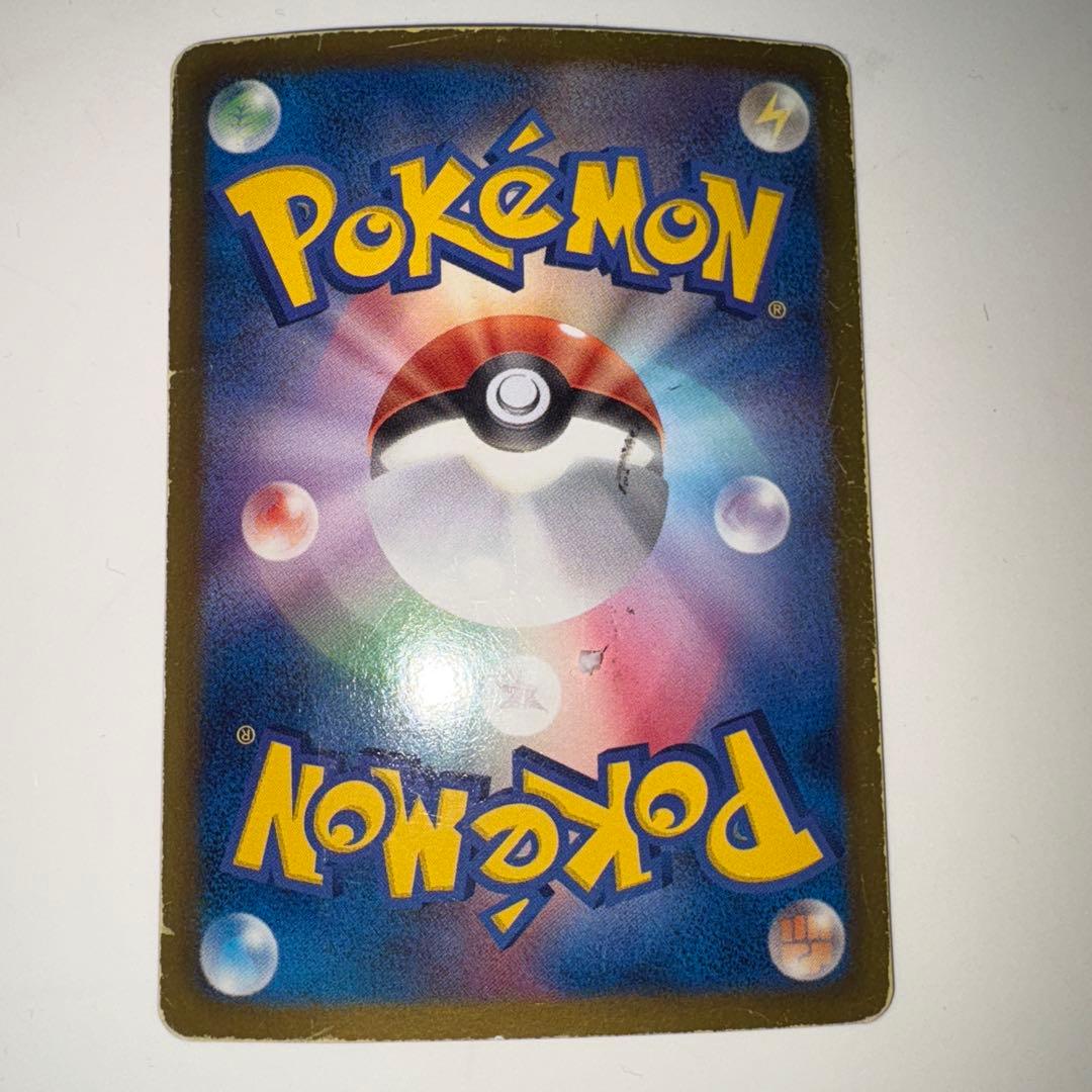 [ポケモンカード]ガブリアス 057/051 UR