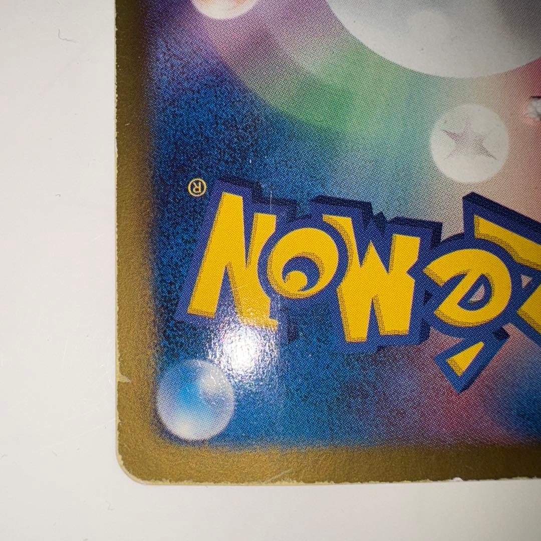 [ポケモンカード]ガブリアス 057/051 UR