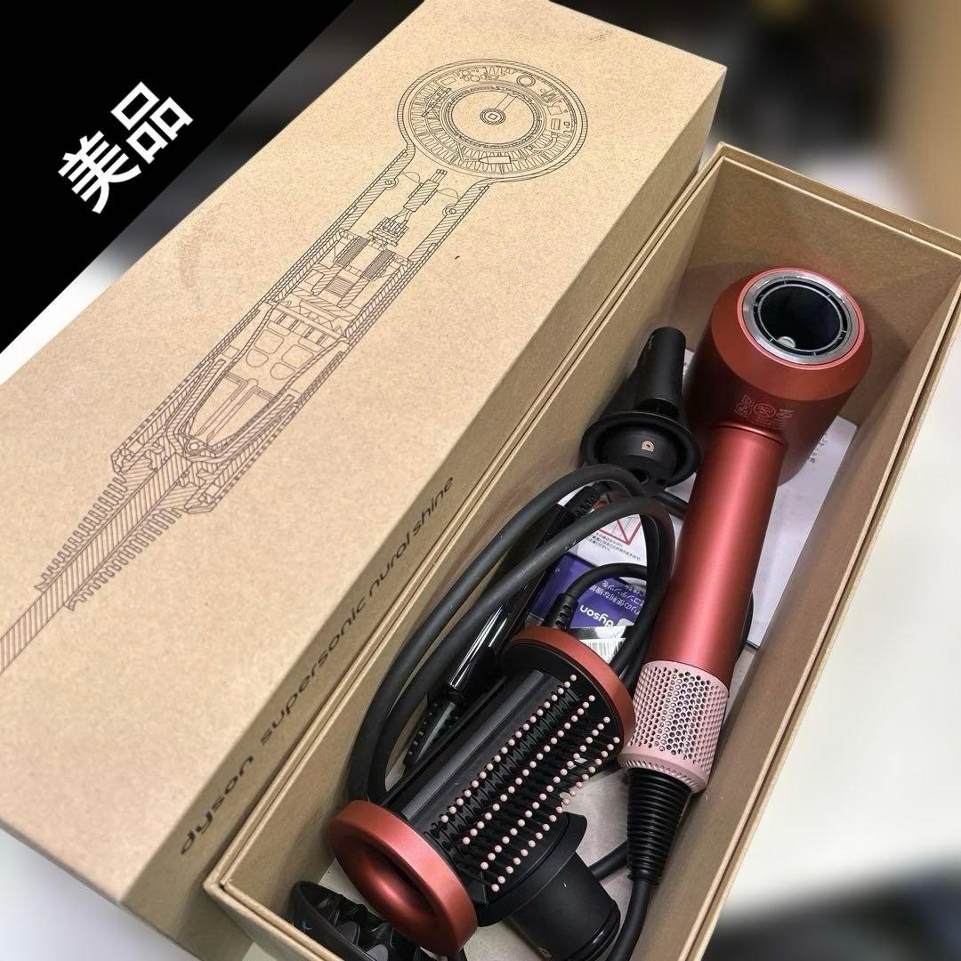 7034 【美品】Dyson ダイソン HD16 SBP ヘアドライヤー