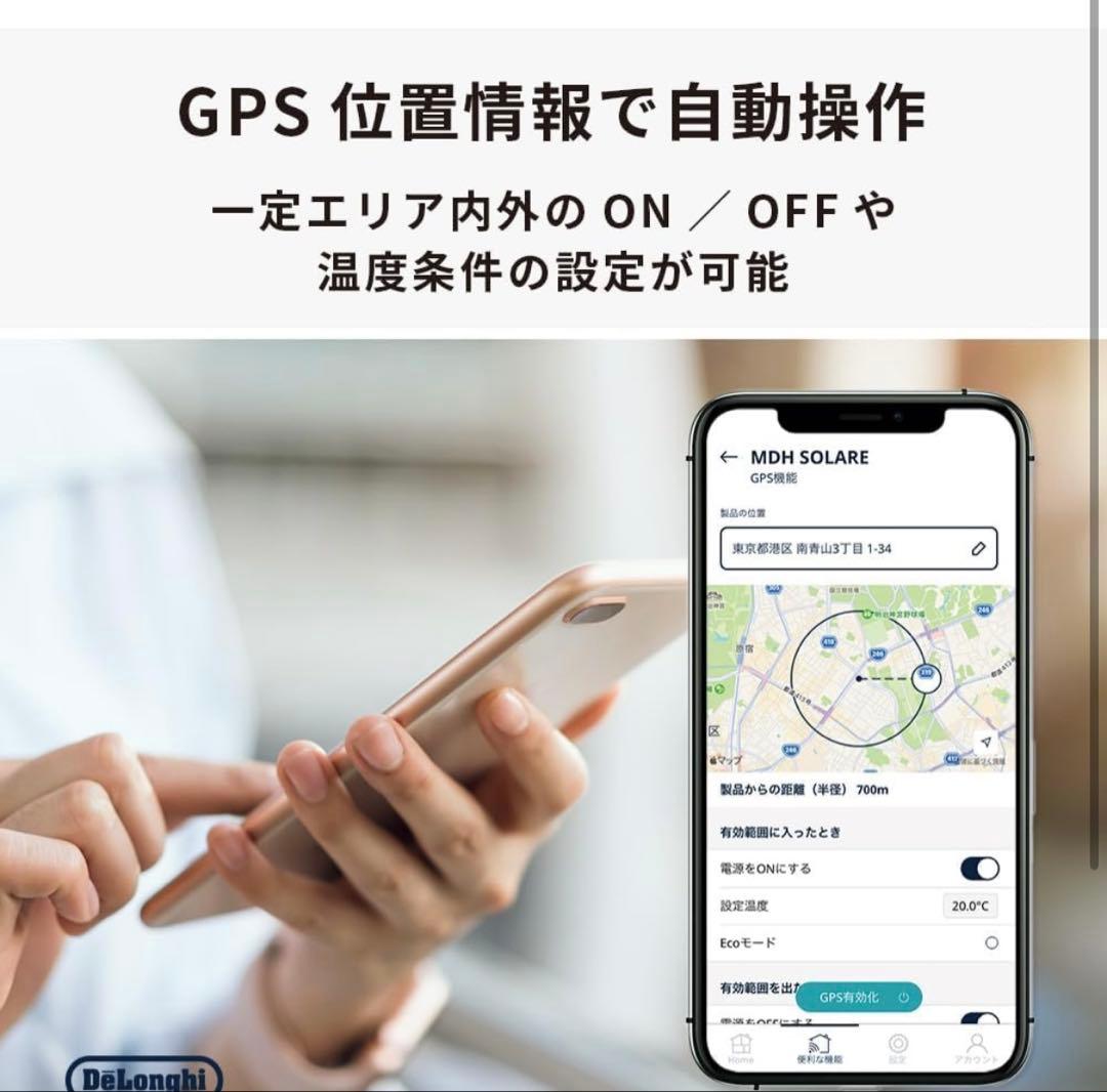 De'Longhi デロンギ　ゼロ風暖房 電気ヒーター